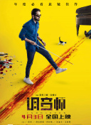 小小影視觀看在線觀看高清