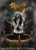 浙農(nóng)林小姆茍日記pdf