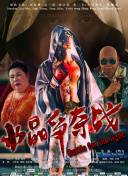 超大孕婦bbwhd高清