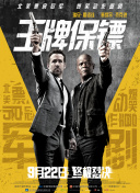 觀音山全集資源在線觀看