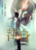 三分之一情人hd高清