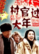 兒?u玲子