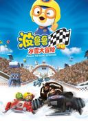 三國2017第35集