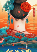 老爸當(dāng)家2全集高清在線
