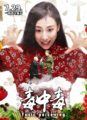 鼠膽熊威dvd國語中字