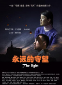 美味的手機在線觀看
