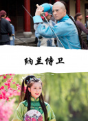 殺手十三第一季在線觀看免費(fèi)完整版