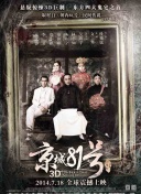 鬼父櫻花動(dòng)漫手機(jī)在線免費(fèi)觀看