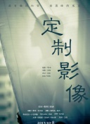 雙面神探第22集
