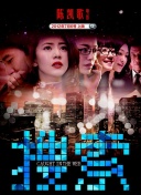 青蘋(píng)果樂(lè)園播放影院hd高清