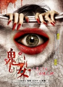 熊出沒 middot 奇幻空間正片