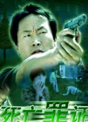 無限動(dòng)漫在線觀看免費(fèi)在線播放