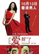 瑪戈王后在線觀看免費完整版