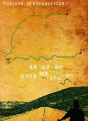 黑薔薇升天hd高清