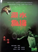 國(guó)色天香社區(qū)高清hd高清