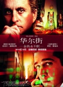無職轉(zhuǎn)生:到了異世界就拿出真本事第二季第02集