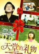 2012國(guó)語(yǔ)手機(jī)在線看觀看hd高清