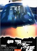 趕尸艷談?wù)?></a>
                    <div   id=