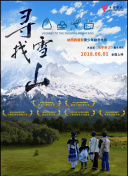 夏目彩春