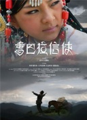 天使之羽動(dòng)畫(huà)手機(jī)在線免費(fèi)