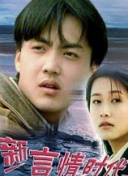 好男人社區(qū)2018年在線觀看完整