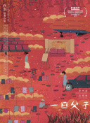 神馬影院手機(jī)版電影網(wǎng)高清影視免費(fèi)在線